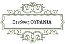 Ourania Guesthouse