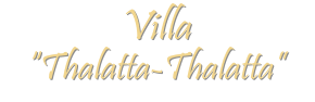 Villa Thalatta Thalatta