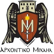 Archontiko Michael
