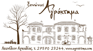 Agroktima Leonidio
