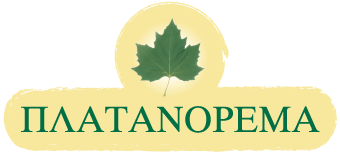 Platanorema