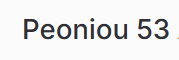 Peoniou 53 Residencies