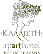Kallisti Apart Hotel Thassos