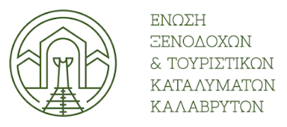 Kalavrita Hotel Association