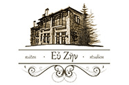 Ef Zin Hotel