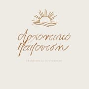 Archontiko Papoutsi Pelion