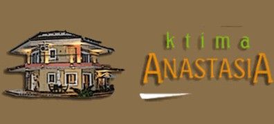 Ktima Anastasia Nafplion