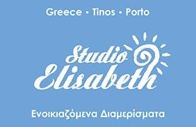 Studio Elisabeth Tinos