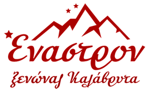 Enastron Kalavrita