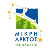 Mikri Arktos Hotel Trikala