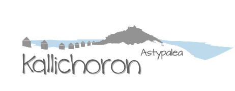 Kallichoron Houses, Astypalea