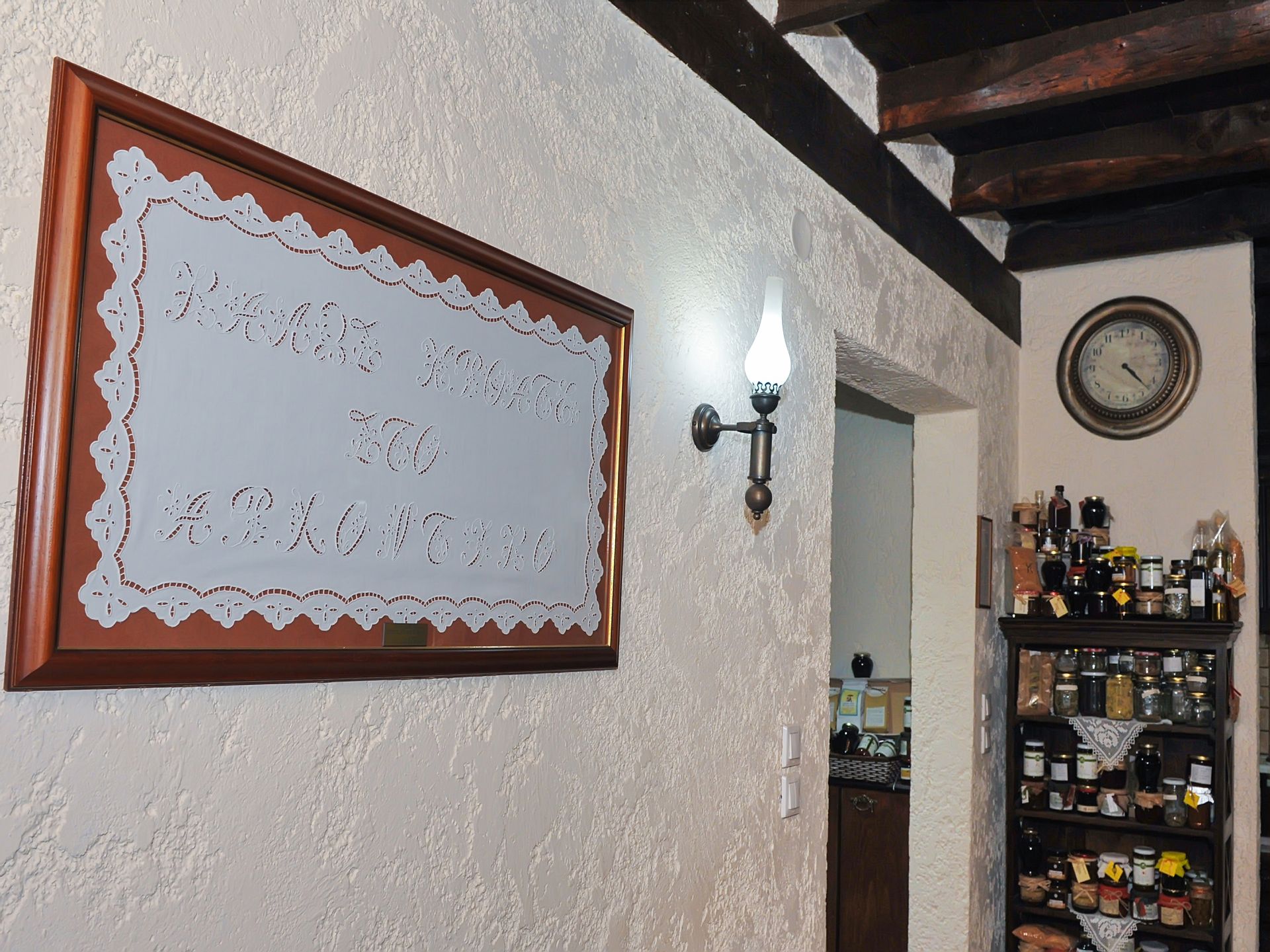 To Archontiko Guest House To Archontiko Guest House