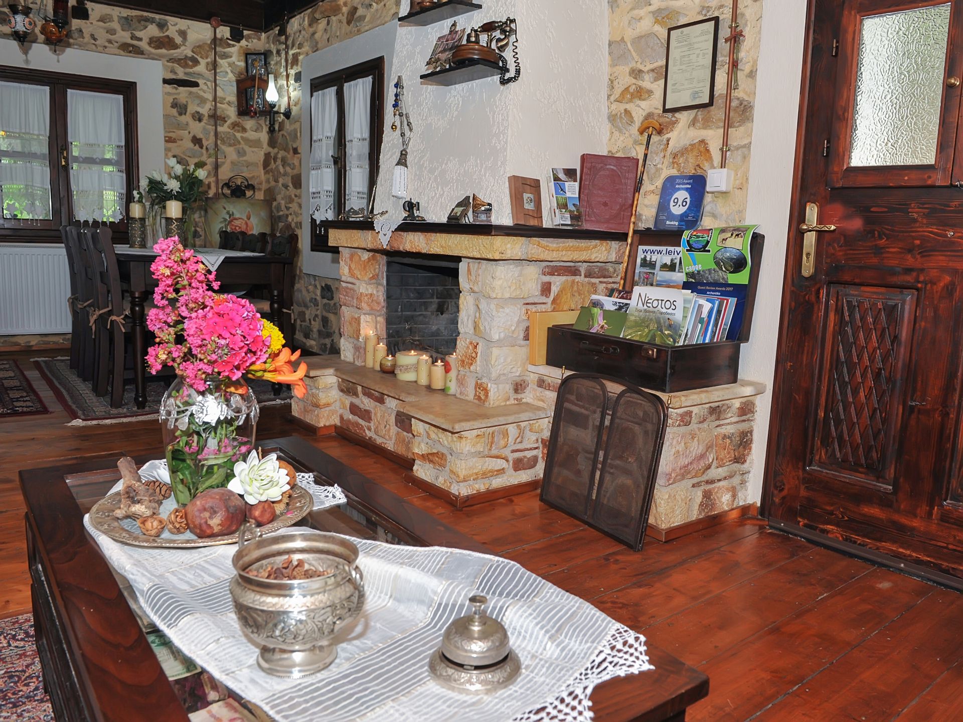 To Archontiko Guest House To Archontiko Guest House