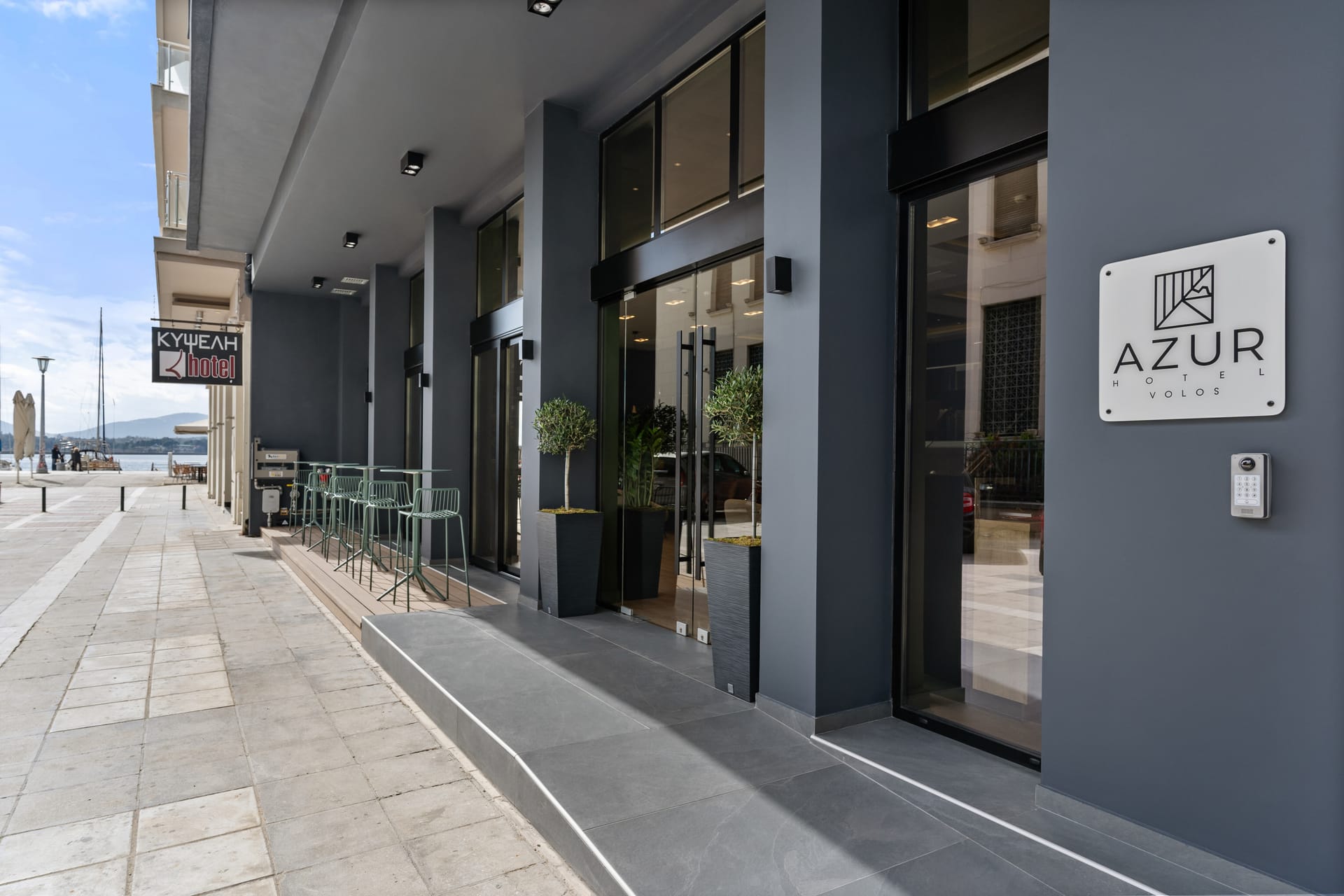 Azur Hotel Volos, ,