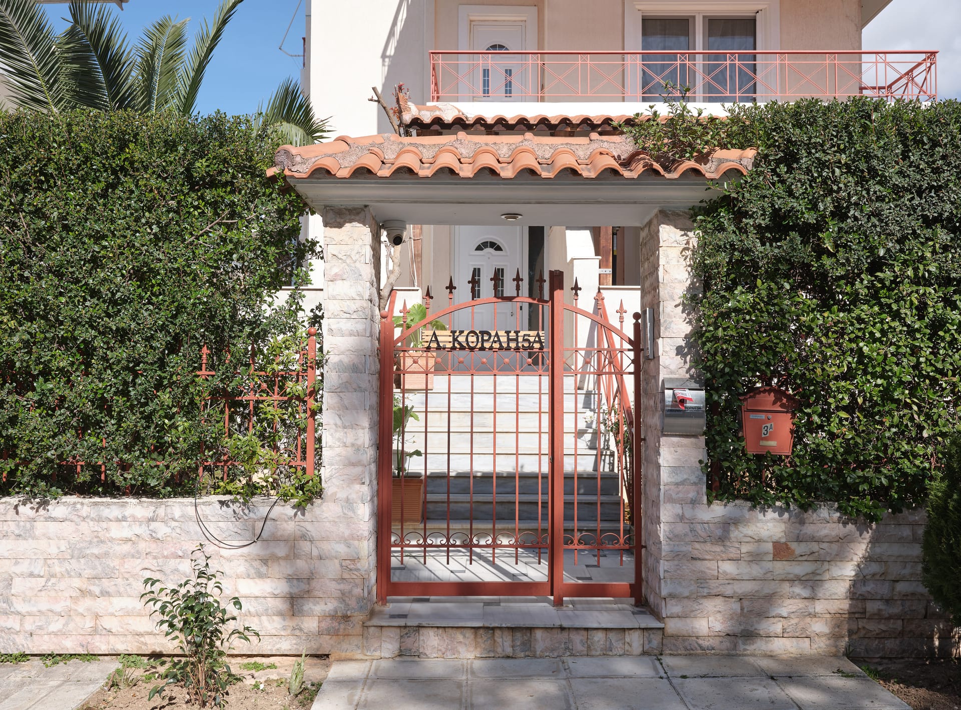 Evi's Voula Home, ,