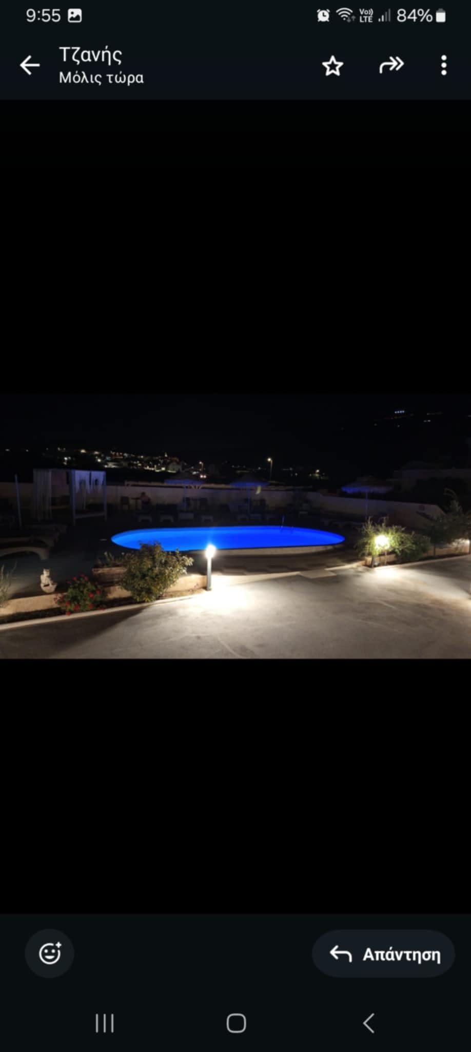 Leon Santorini 3 * Leon Santorini 3 *