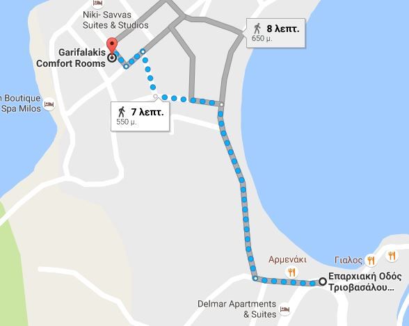 Garifalakis Comfort Rooms - Pollonia bus stop