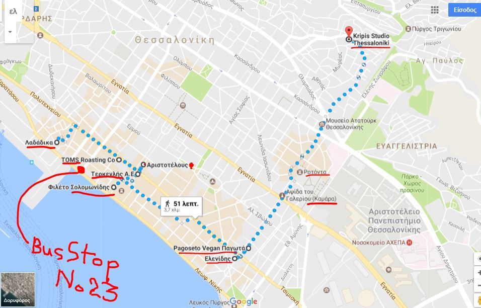 From Kripis Studio to the center on foot.
Come back with bus No23