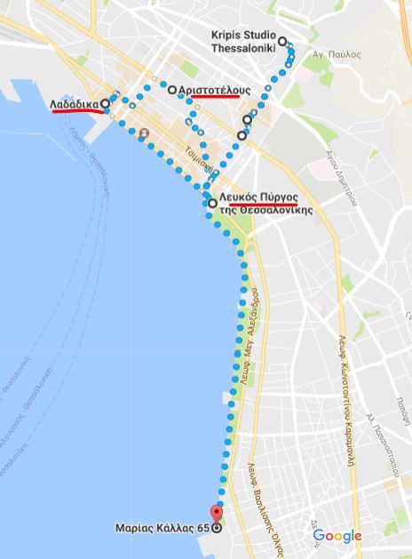From Kripis Studio to Aristotelous and sea front