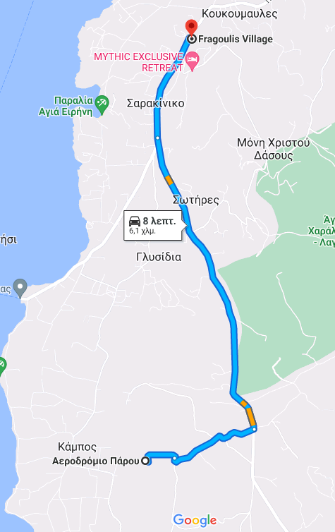 Paros Airport - Fragoulis Village
