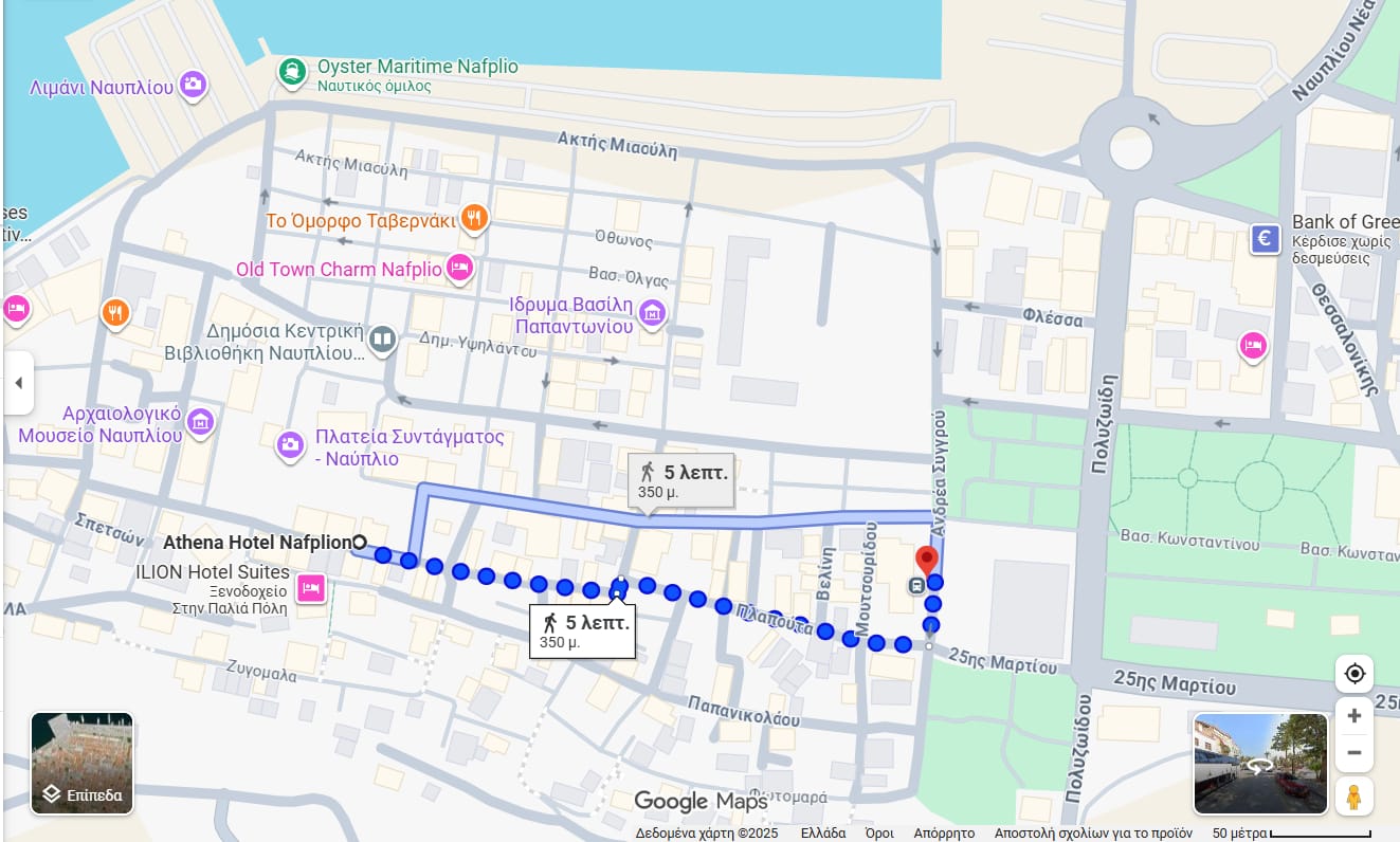 Athena Hotel is just a short walk from Nafplio Central Bus Station.
