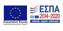 ERDF Programme