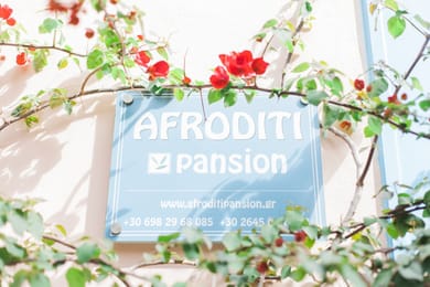 Afroditi Pansion Lefkada - Image 6