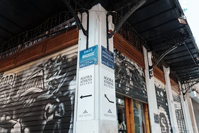 Agora Athens Suites - Image 6