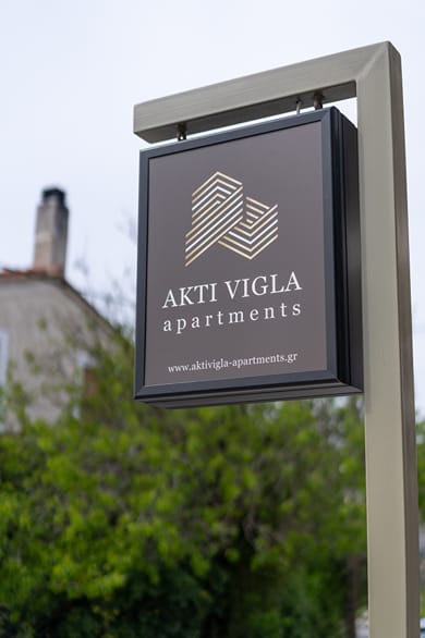 Akti Vigla Apartments Lesvos - Image 3