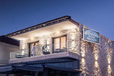 Alkionides Apartments - Image 4