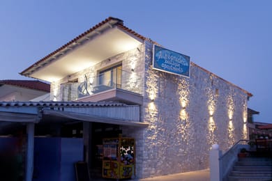 Alkionides Apartments - Image 6