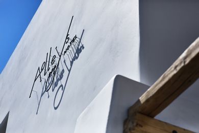 Alleys Boutique Hotel & Spa Santorini - Image 6
