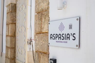 Aspasias Traditional House - Image 2