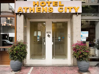 Athens City Hotel - Image 6