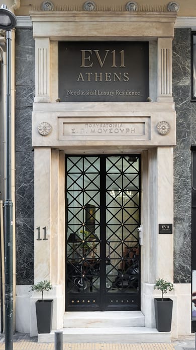 EV11 ATHENS - Image 2