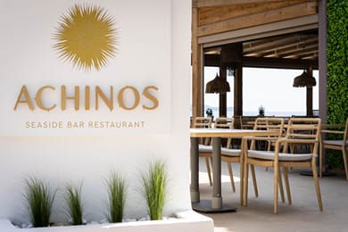 Skiathos Thalassa Cape - Image 7