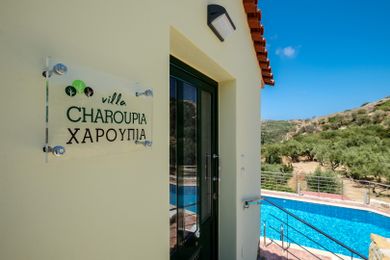 Chania Village