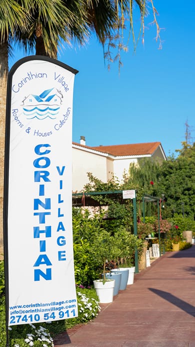 Corinthian Village - Image 5