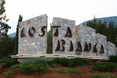 Costa Bianca Villas - Image 2