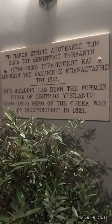 Dias Hotel - Image 7