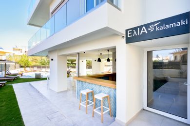 Elia Kalamaki - Image 3