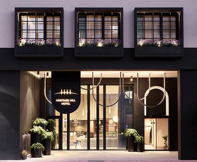 Heritage Hill Hotel - Image 2