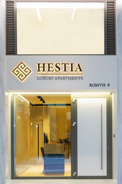 Hestia Romvis 9 - Image 2
