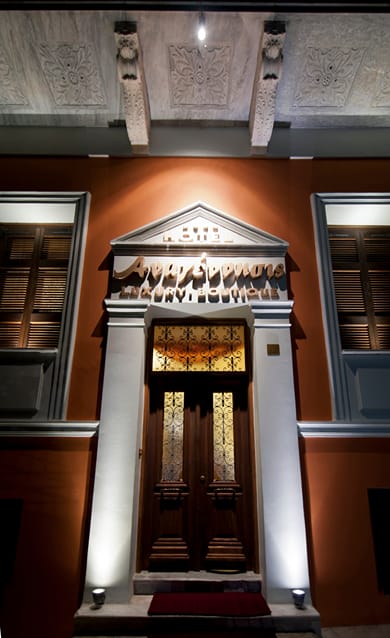 Hotel Anagennisis - Image 3