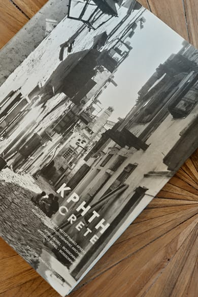 Inea Sole Boutique Hotel - Image 3