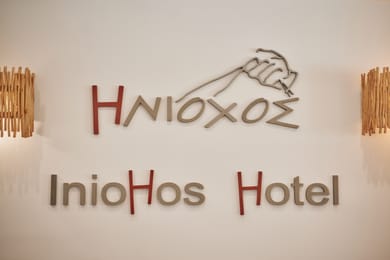 Iniohos Hotel Zakynthos - Image 4