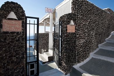 Katerina's Castle - Caldera Cave Hotel - Image 5