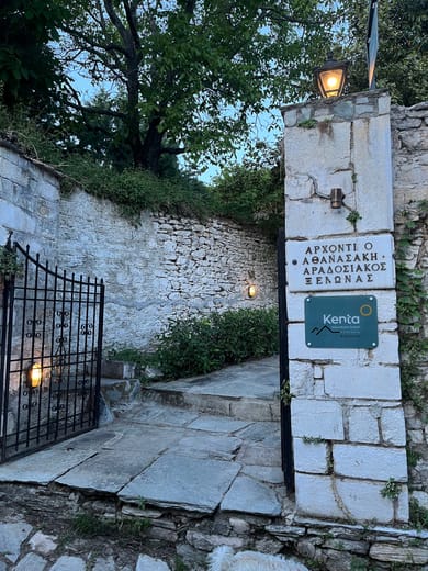 Kenta Mountain Hotel - Image 2