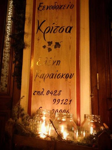 Kritsa Gastronomy Hotel - Image 3