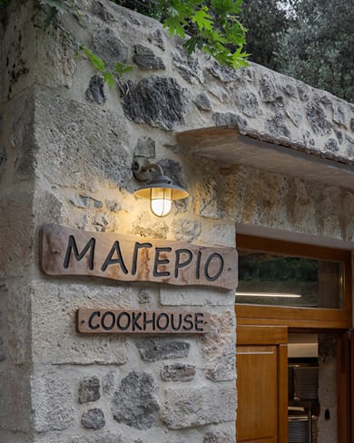Manelis Mills Estate, Guest Houses & Restaurant - Image 5